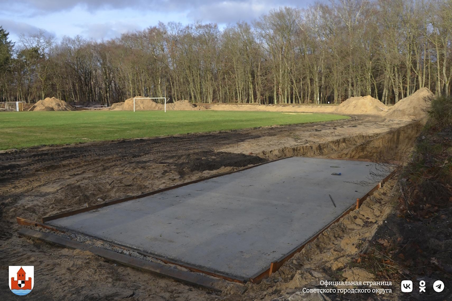 В Советске назвали новую дату завершения реконструкции стадиона «Красная звезда»