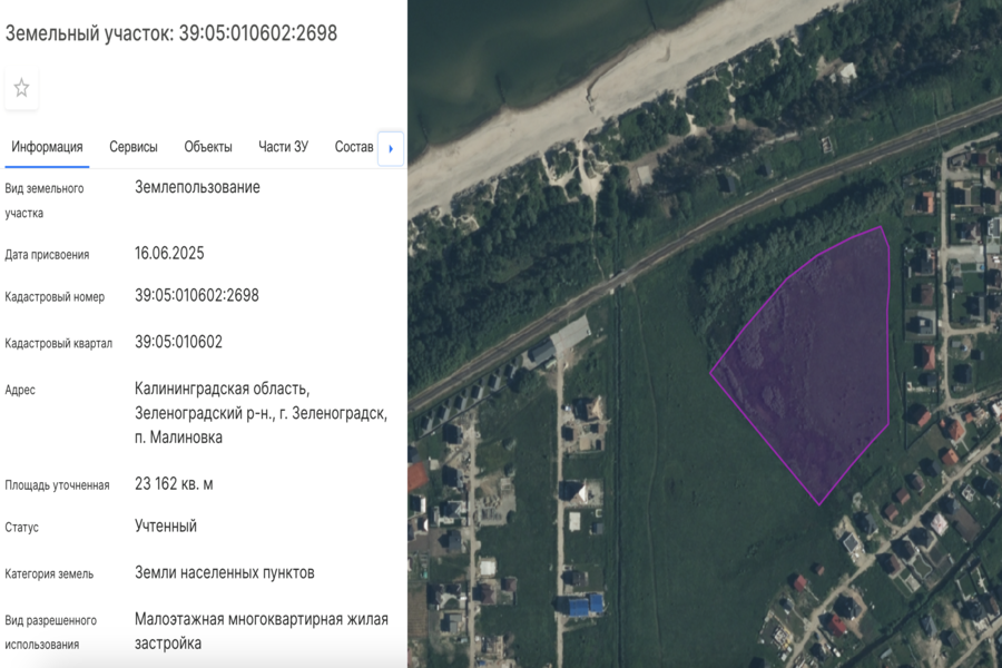 Облвласти разрешили построить квартал многоквартирных жилых домов в Малиновке