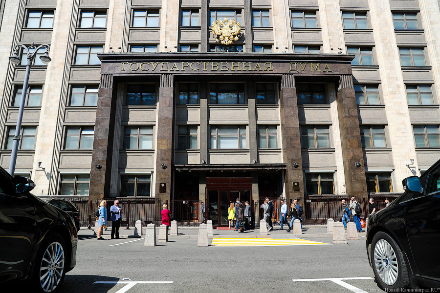 Госдума РФ приняла закон о неисполнении решений ЕСПЧ