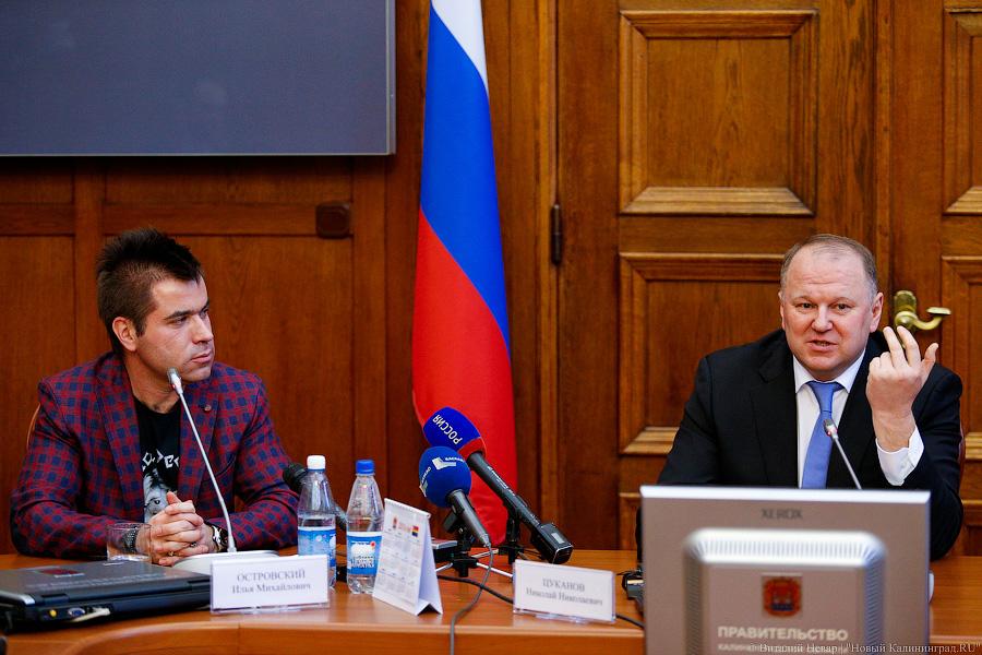 Губернатор пообещал визовую поддержку иностранным гостям «Кубаны»