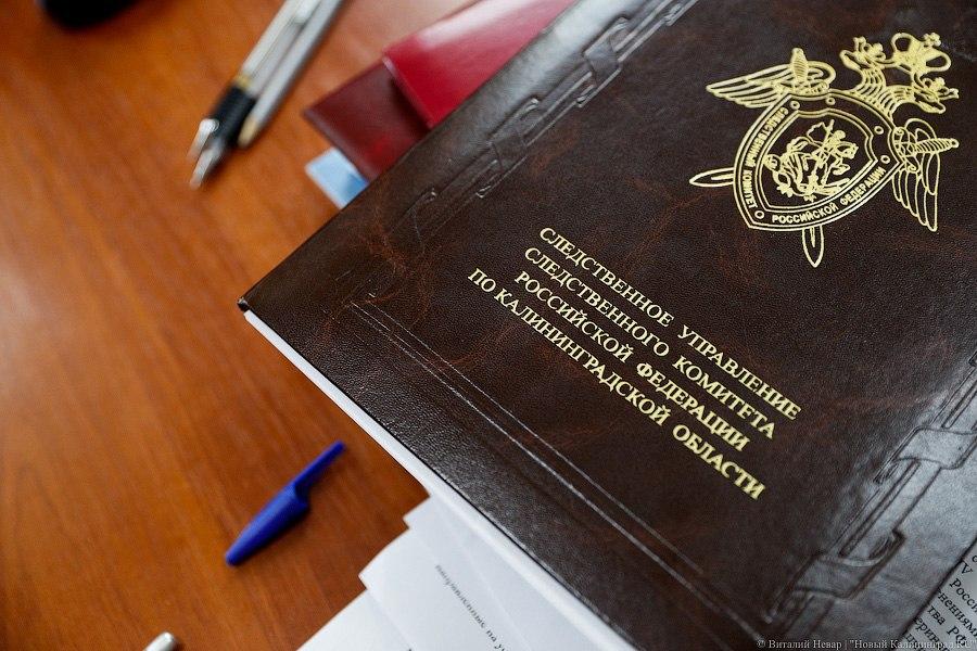 В Немане нашли расчлененное тело мужчины. Возбуждено уголовное дело