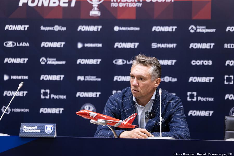 «Будем подавать апелляцию»: что произошло между тренерами «Балтики» и ЦСКА