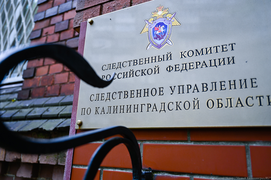 ​​В Калининграде на производстве отрезало пальцы 16-летнему рабочему. Директор компании попал под суд