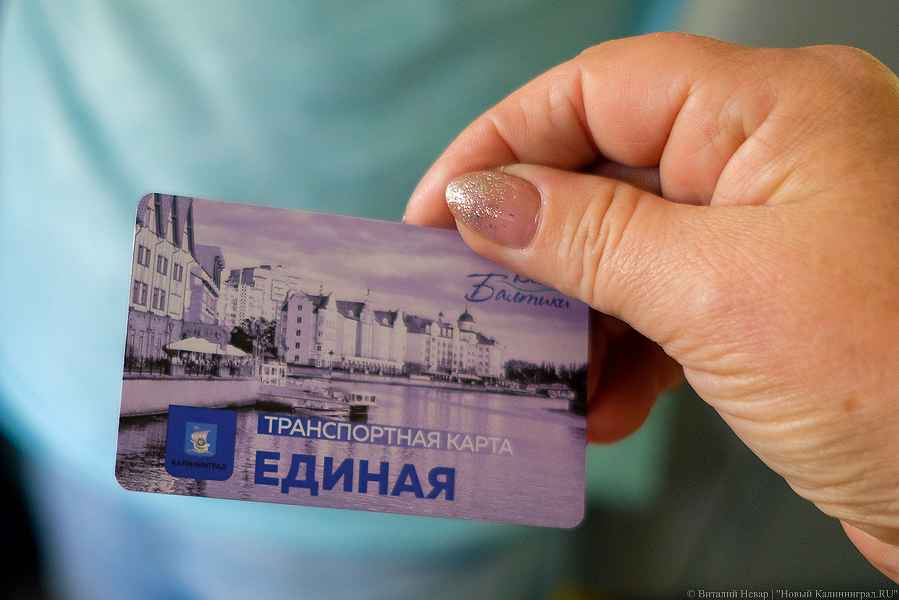 Власти Калининграда уточнили, когда «Волну Балтики» снова можно будет пополнять