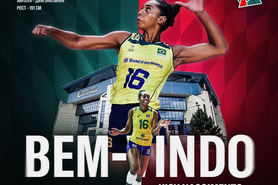 Калининградский «Локомотив» объявил о своём первом трансфере в межсезонье