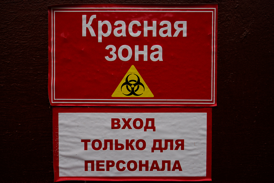 Из-за нового штамма коронавируса Россия ограничила въезд для жителей 10 стран