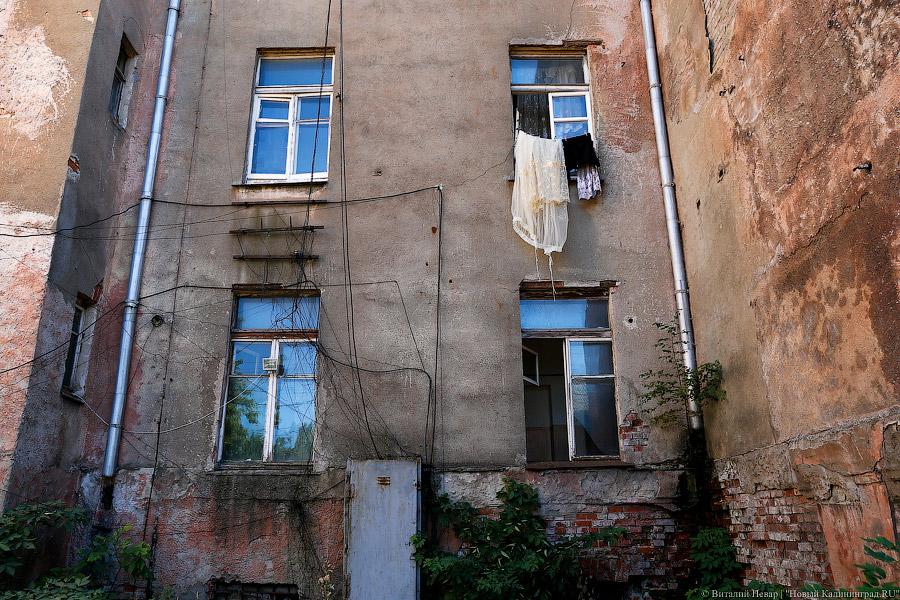 За год по программе капремонта в Калининградской области отремонтировали 450 домов
