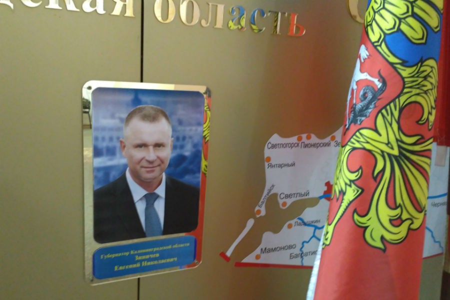 В Калининграде Зиничева в школе без выборов «назначили» губернатором (фото)