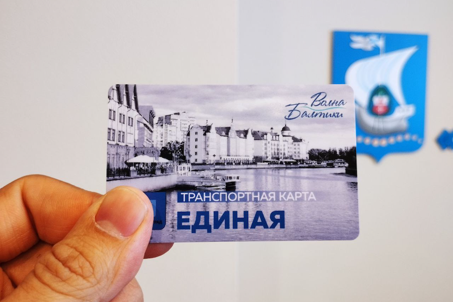 Продажи транспортной карты «Волна Балтики» резко выросли из-за повышения цены проезда