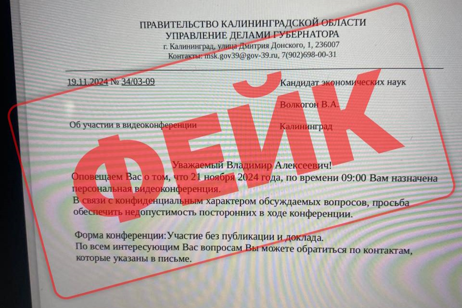 «От якобы моего лица»: Беспрозванных рассказал о новой форме мошенничества