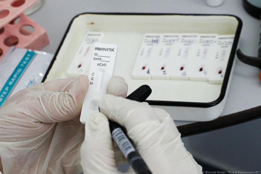 В оперштабе рассказали подробности о новых заражённых COVID-19 в регионе