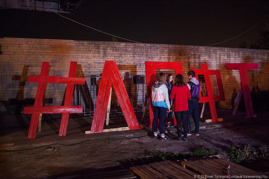 Почти как в Берлине: в Доме Советов открылся молодежный «Лофт»