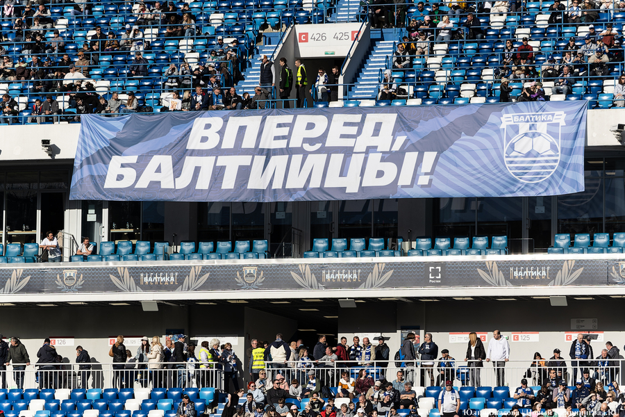 «Балтика» пошутила над болельщиками, рассказав о возможном участии в Еврокубках