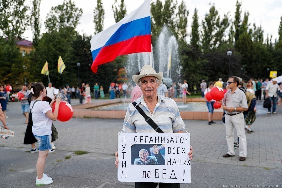 73-летнего пенсионера оштрафовали на 150 тыс. рублей за акцию на пл. Победы