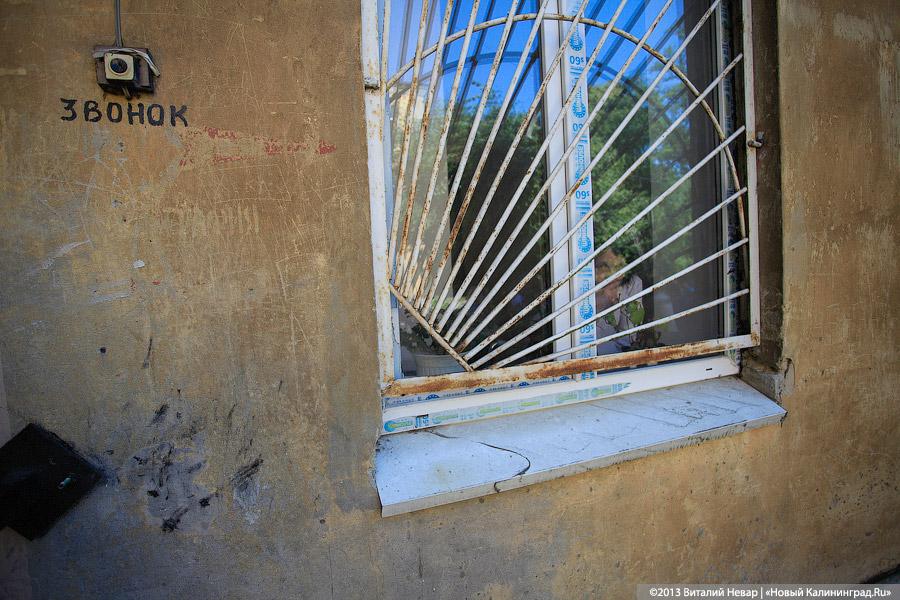 Прокуратура: в Багратионовском районе женщина незаконно приватизировала жильё