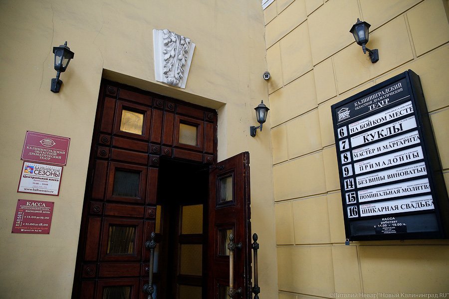 В Калининграде на ступеньках драмтеатра прочитают стихи Осипа Мандельштама