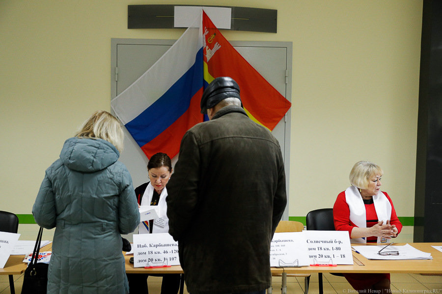 На праймериз по выборам в Госдуму в «ярошуковском» округе заявились почти 30 человек