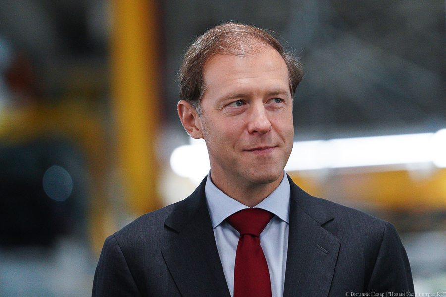 Путин ввёл ещё один пост вице-премьера. На него хотят назначить Дениса Мантурова