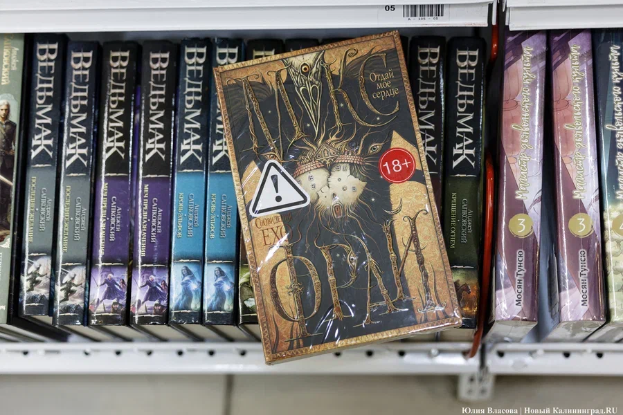 В поисках Мураками: что происходит с книгами в магазинах и библиотеках