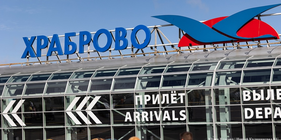 Новости Калининграда: дорогая парковка, падающие вальдшнепы и очередной циклон