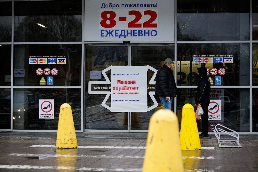 «Доставка спасает не всех»: как изоляция отразилась на непродовольственном ритейле