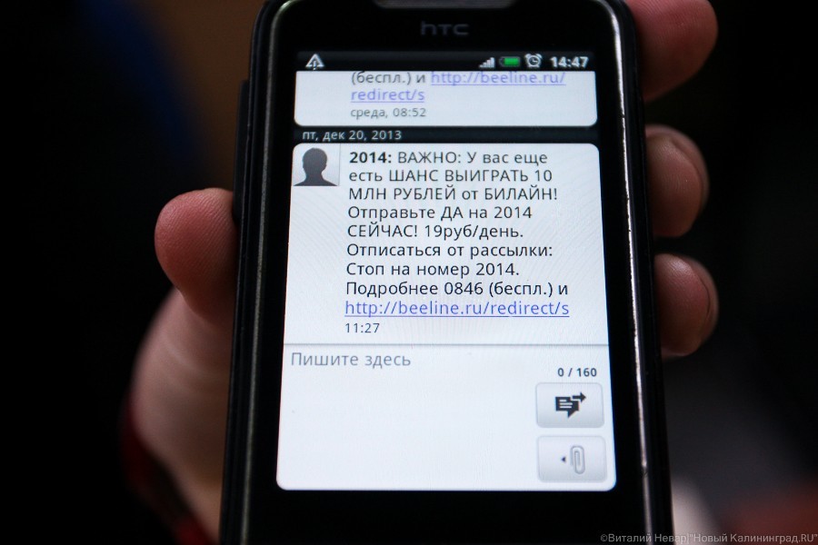 МВД предложило блокировать сотовую связь в тюрьмах для борьбы с мошенничеством