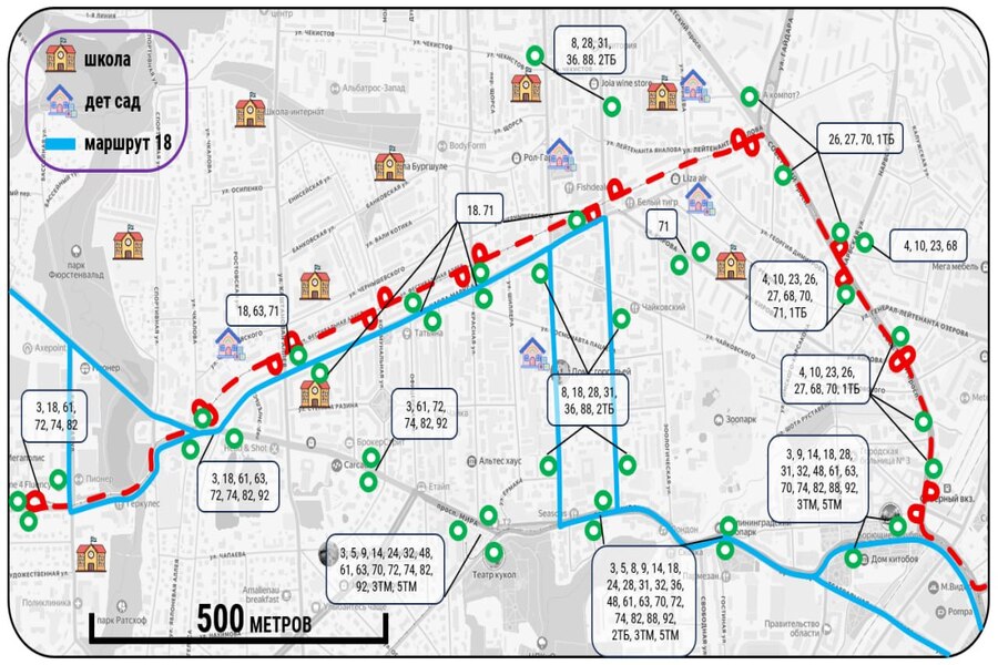 Схему движения автобуса № 18 собираются изменить на время отсутствия трамвая № 5 (фото)