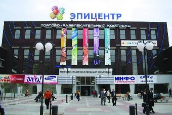 В киноплексе "Эпицентр" подорожают билеты