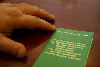 Президент подписал закон о социальных выплатах на жилье переселенцам