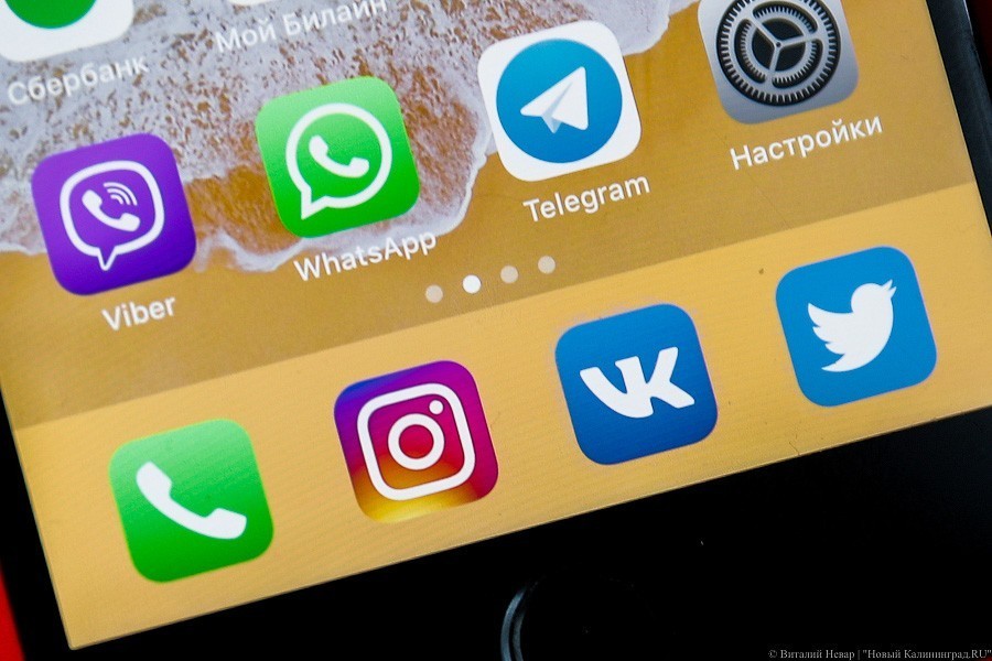 Instagram выполнил требование Генпрокуратуры об удалении фейков о коронавирусе