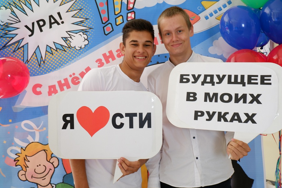 Советский техникум-интернат: присоединяйся к тем, кто меняет жизнь к лучшему!