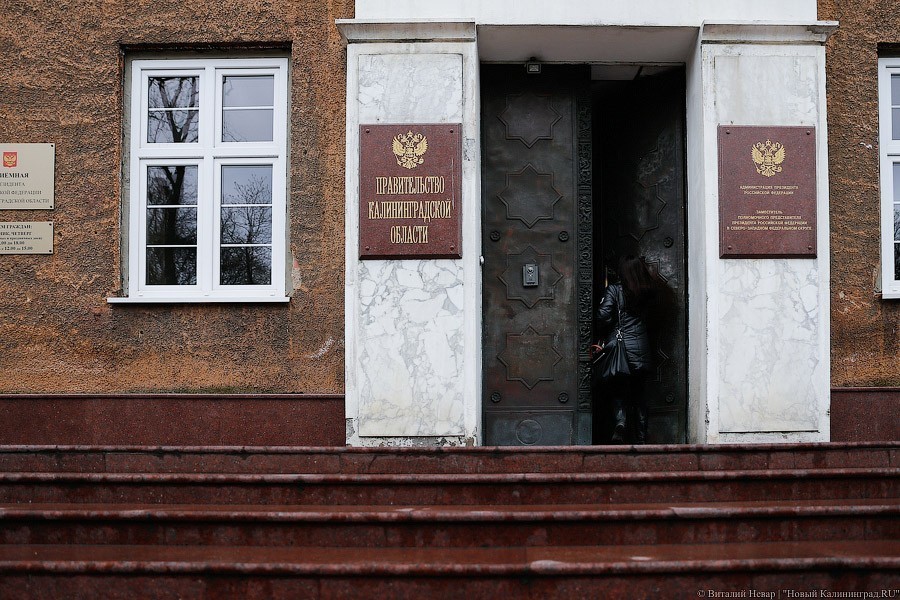 Правительство: поездку калининградских ветеранов на парад в Москву не отменяли