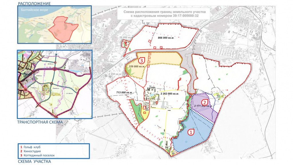 У проекта ЖК с гольф-полем под Светлогорском сменился инвестор