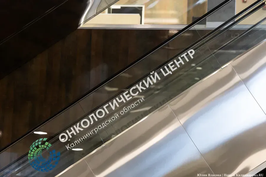 Миракян уточнил, кто сможет получать платные услуги в онкоцентре