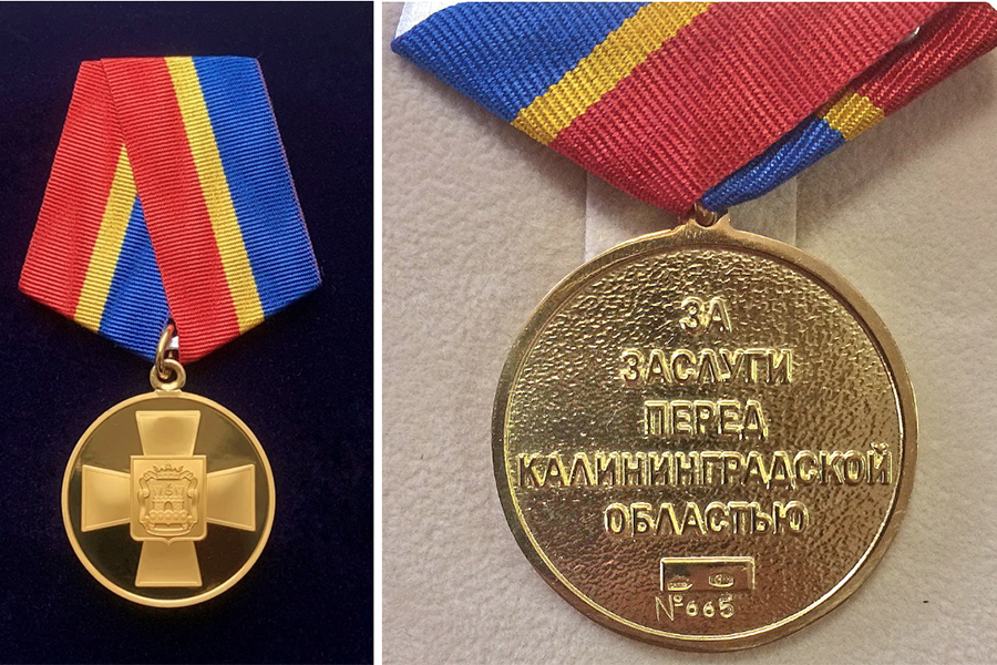 Правительство области ищет подрядчика для изготовления наград для своих нужд