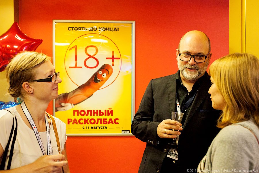 На старой «Родине»: как прошло открытие фестиваля «Территория кино»