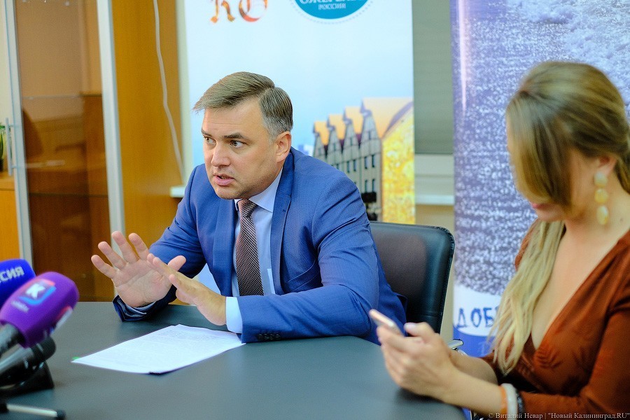 Андрей Ермак: электронные визы в Петербург «не съедят» турпоток в Калининград