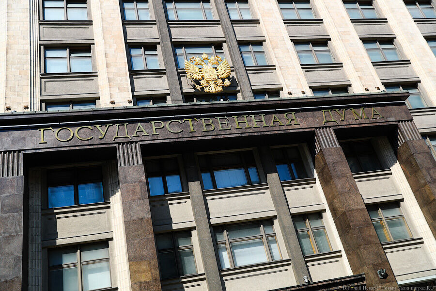 В Госдуме назвали дату проведения открытых слушаний по вопросу запрета ЛГБТ*-пропаганды