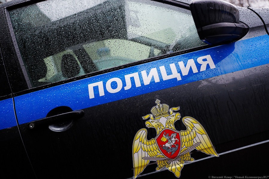 Калининградцу грозит до 15 лет колонии за свёрток марихуаны