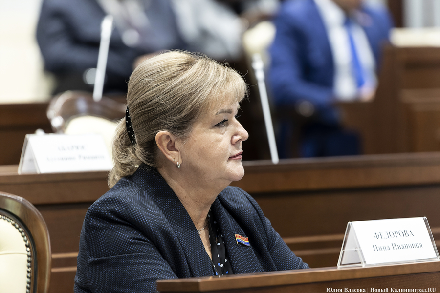 Уход Нины Фёдоровой в главы Балтийска обезглавил комитет Заксобрания