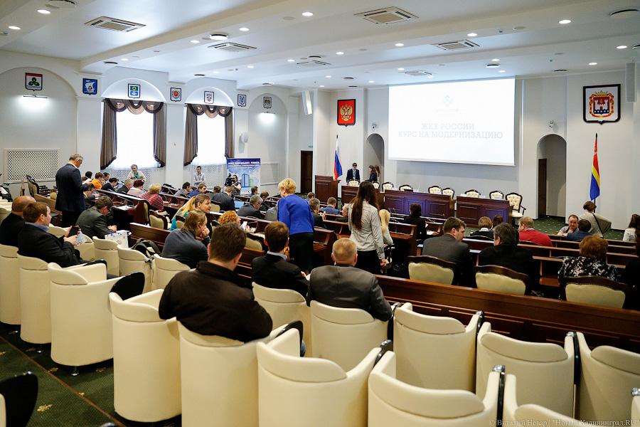 Депутаты предложили продлить рассрочку для «малой приватизации» до шести лет