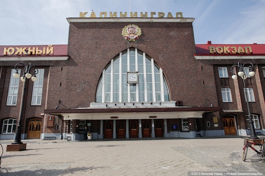  Билеты на пробный поезд «Калининград-Гдыня» закончились за несколько дней до отправления