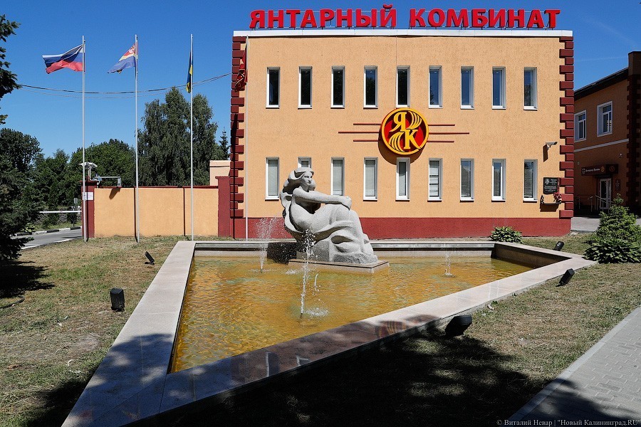 Янтарный комбинат хочет наказать компанию, пытавшуюся продать ему мебель с заменителем янтаря