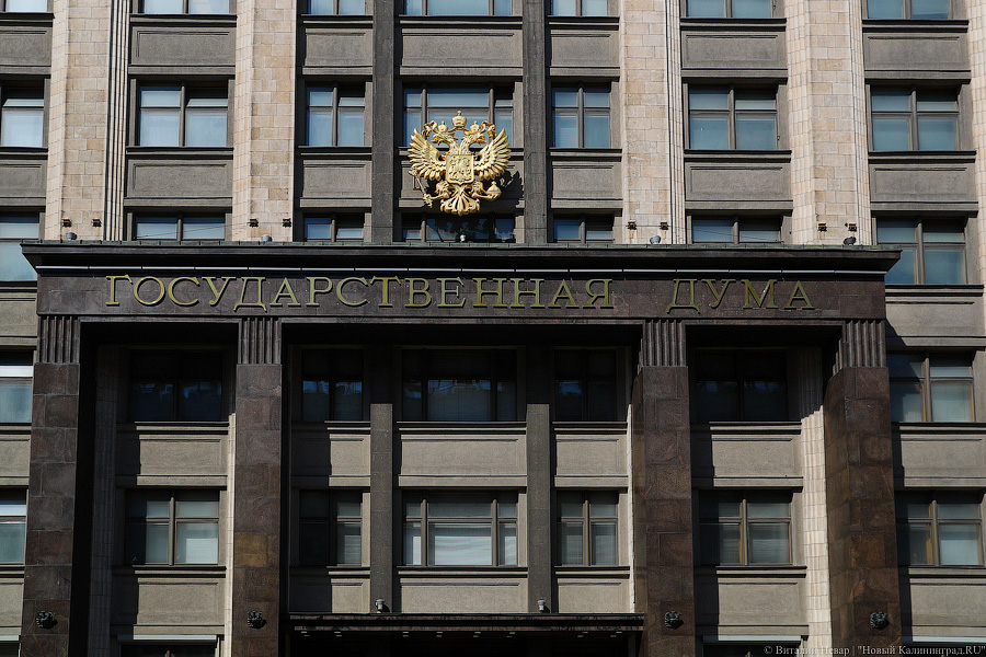 В Госдуме заверили, что очередное повышение пенсионного возраста не планируется