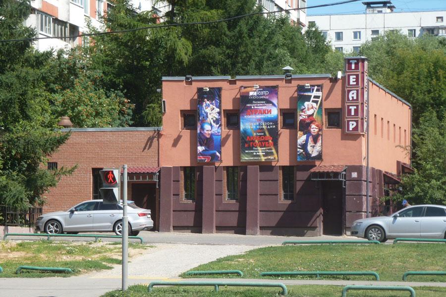 На гастроли в драмтеатр приезжает московский Театр на Юго-Западе
