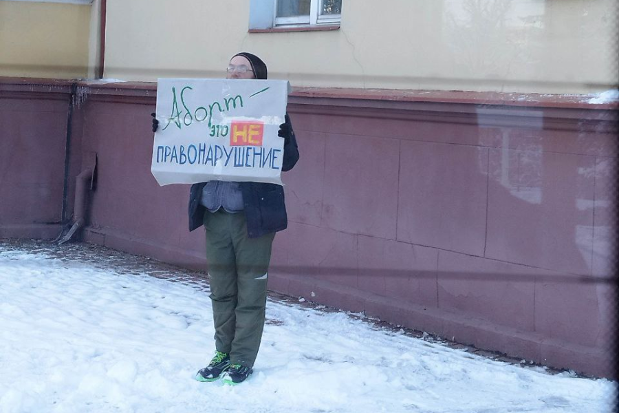 В Калининграде прошел одиночный пикет против запрета абортов (фото)