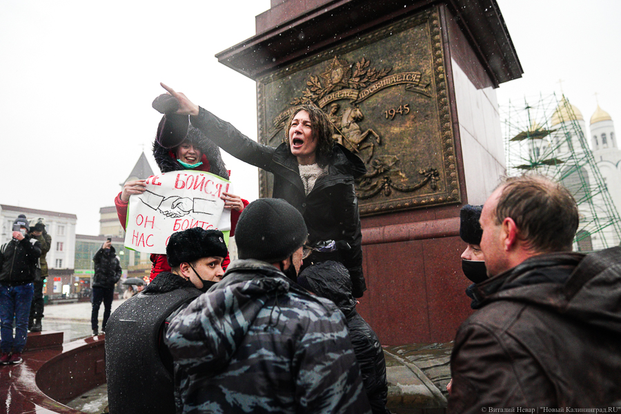 «Страшно?»: репортаж с протестной акции в поддержку Навального в Калининграде