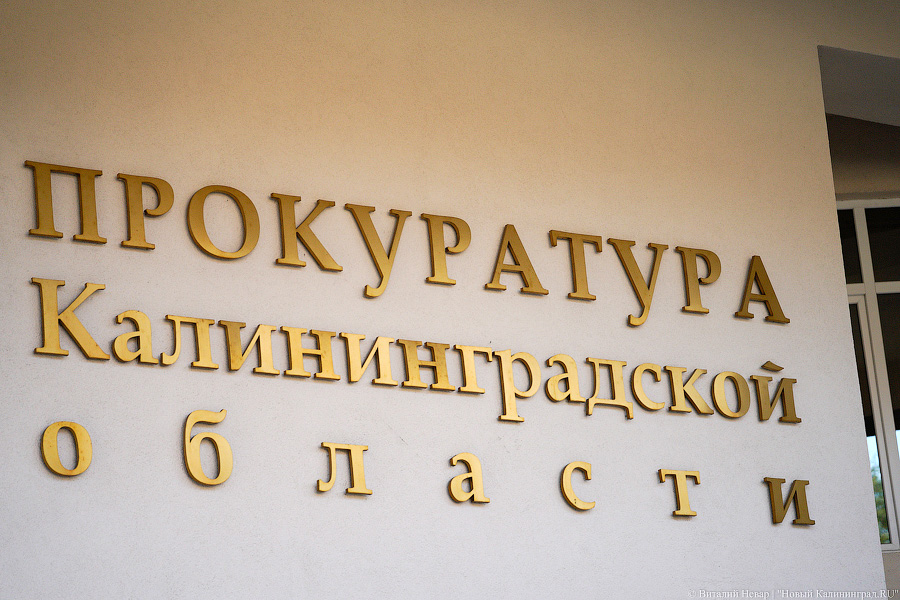 Областная прокуратура добилась увольнения утратившего доверия пристава