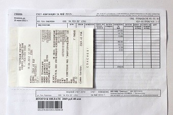 Минстрой РФ предлагает за отсутствие счётчиков повышать стоимость услуг ЖКХ на 30%
