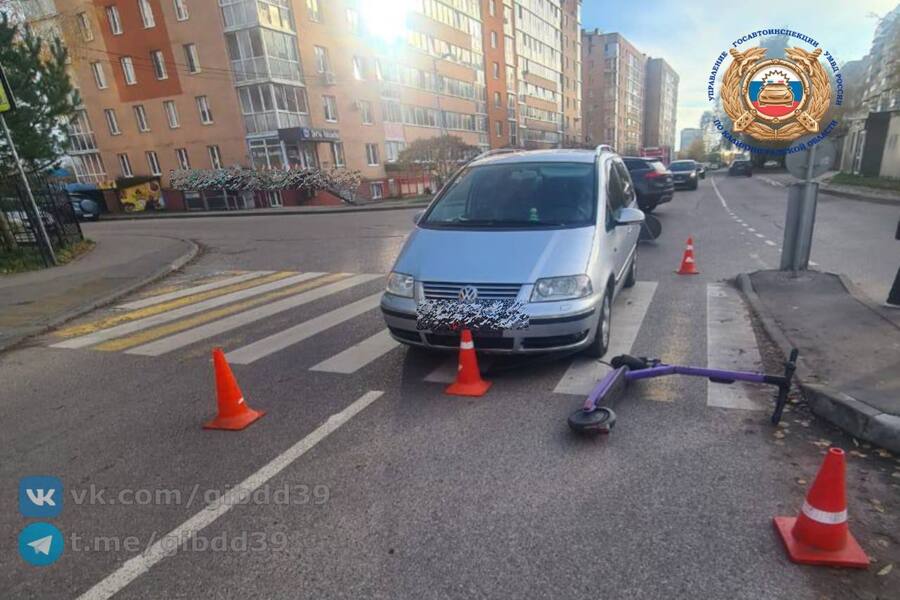 В Калининграде на ул. Кошевого сбили несовершеннолетнего самокатчика (фото)